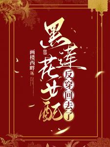 团宠小公主