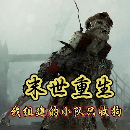 疯批暴君沉迷养崽