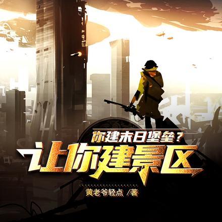 疯批暴君沉迷养崽txt