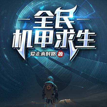 疯批暴君沉迷养崽漫画