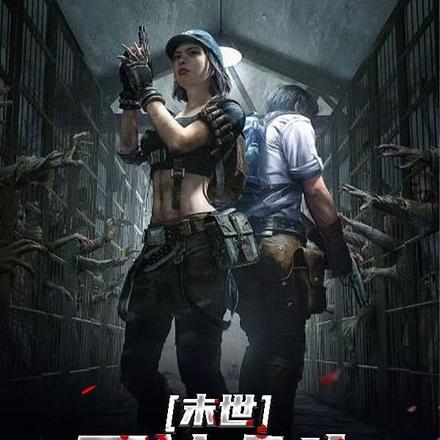 丞相夫人是首富(穿书)百度