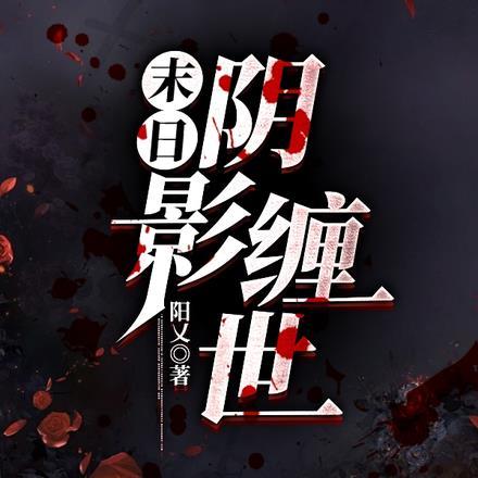 固伦纯禧公主历史原型