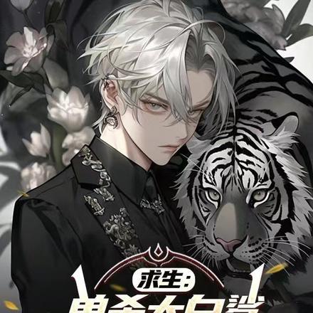清朝女子穿越现代寻找身世之谜