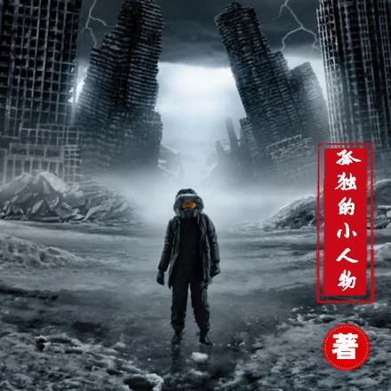 镇北重案组百度