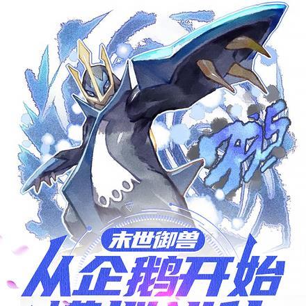 一个能打的都没有成就