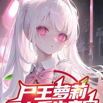 一个能打的都没有什么意思