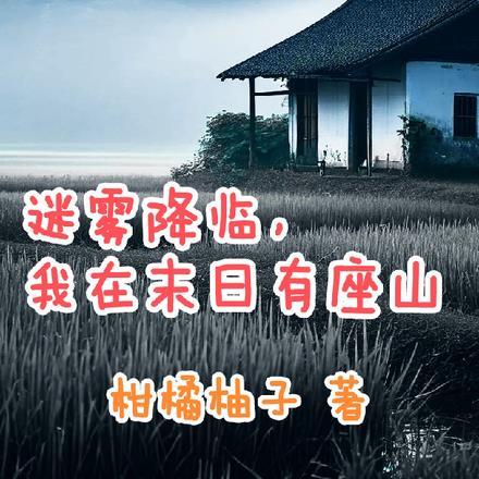 重生东京变成猫笔趣阁