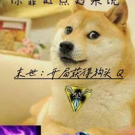 成为东京的帅哥