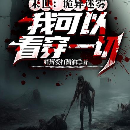 我不是真的想惹事呀r