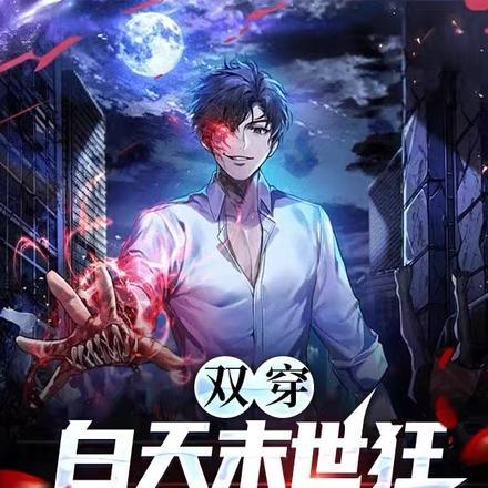 徐清梨梁楚屹叫什么名字