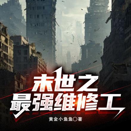 君姝陆铎
