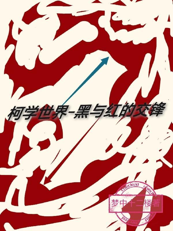 我有一个仙家留下来的空间呼风唤雨