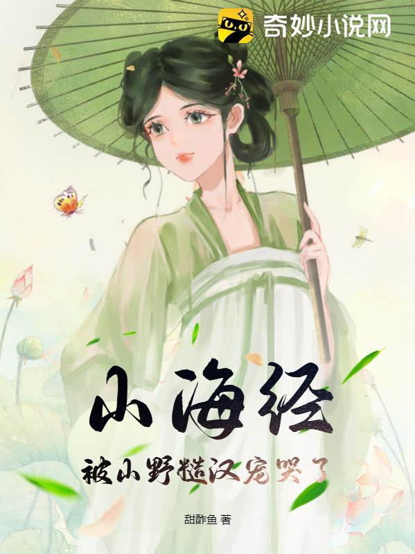 阮眠裴屹全文免费阅读
