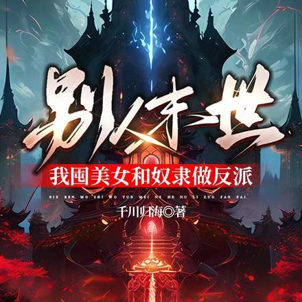 阮眠裴屹最新章节更新内容