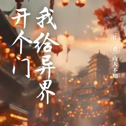阮眠裴屹笔趣阁最新章节更新内容