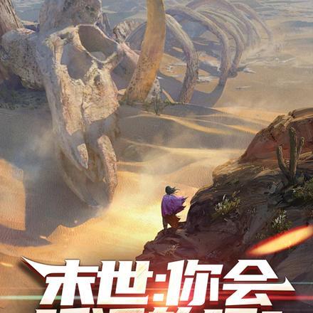 阮眠裴屹全文阅读