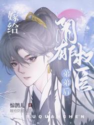 火影灭族之夜