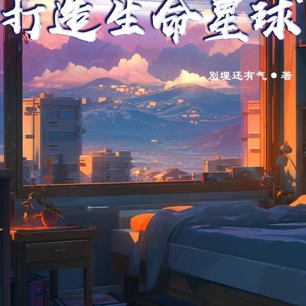 嫁给前夫他叔御景淮