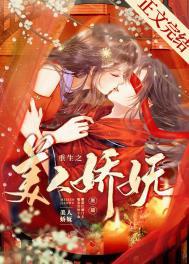 火影忍者灭族之夜