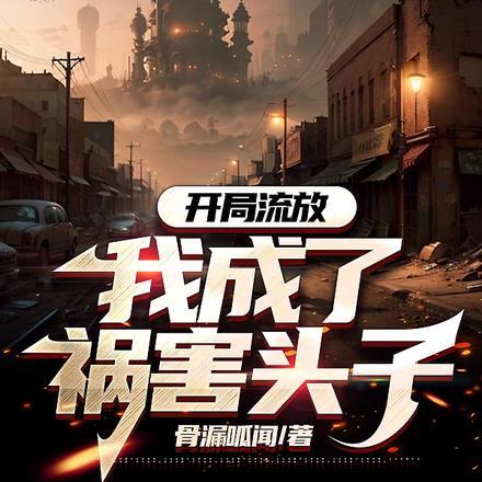 三国在异界