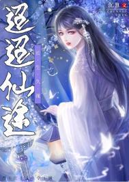 灭族之夜我被佐助挖出来