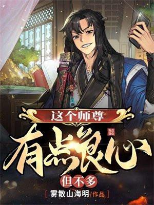 高武开局天外锻体法免费