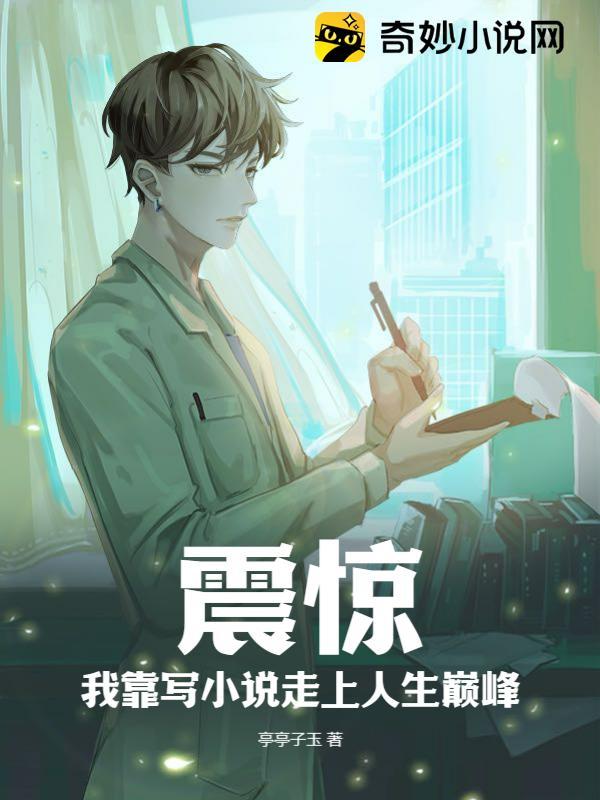 穿越绝世唐门之青丘帝狐