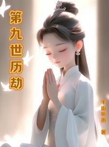维度超市电话