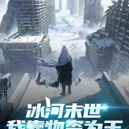 维度官网