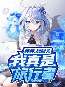末世我有一双写轮眼免费观看
