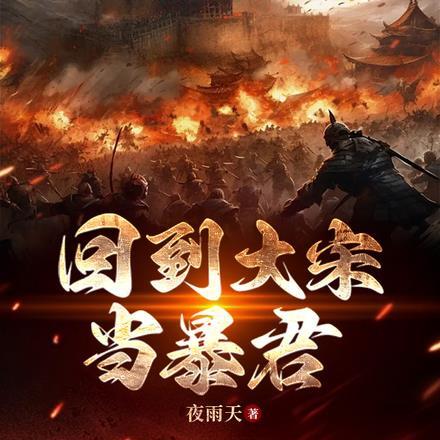 原神之海哥的阿巴斯论笔趣阁
