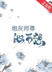 盛世娇宠废柴嫡女要翻天动漫免费观看全部视频