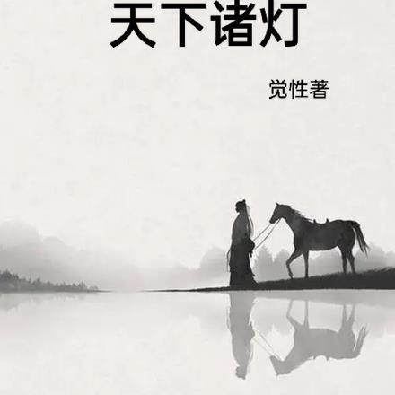 宝可梦之龙系天王百度百科