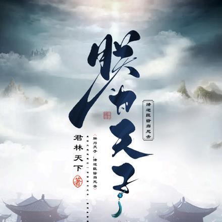 宝可梦之龙系天王作者扑街的橘猫