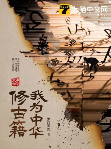 高武 开局