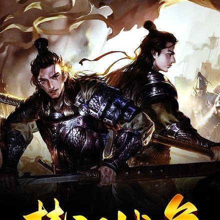 宝可梦之龙系天王txt