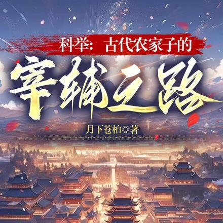 民国三十年灵异档案全文免费阅读