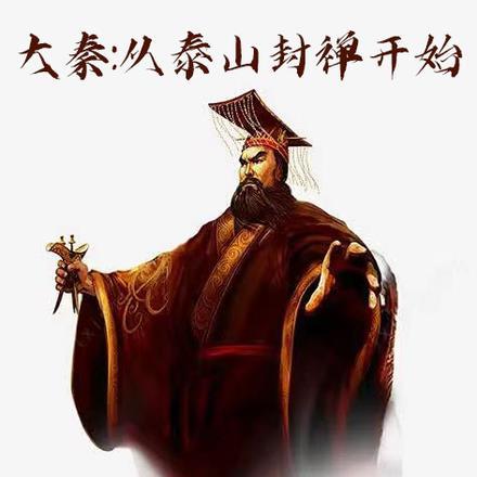 民国三十年灵异档案有声