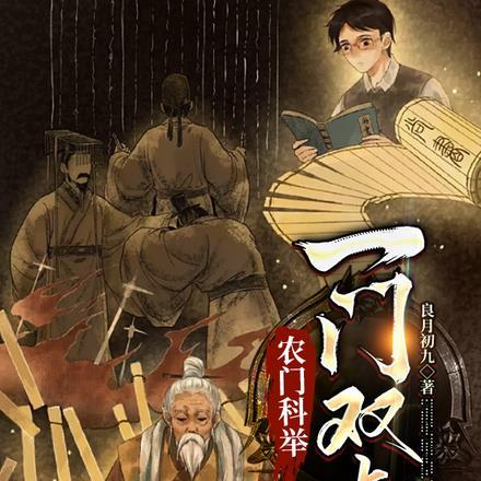 镇狱狂龙短剧