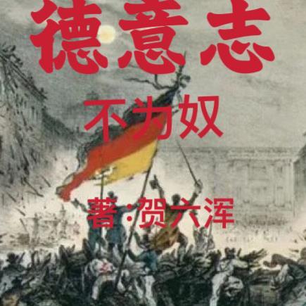 镇狱狂龙短剧免费观看1一90集