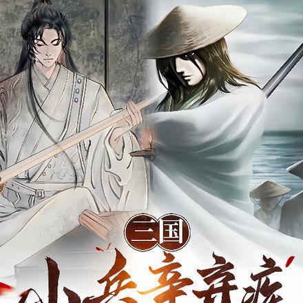 镇狱狂龙秦轩辕全文阅读