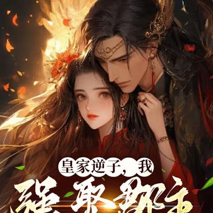 快穿之大龄女配不想婚配了txt