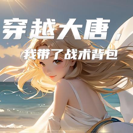宠妾灭妻这侯门主母我不当了