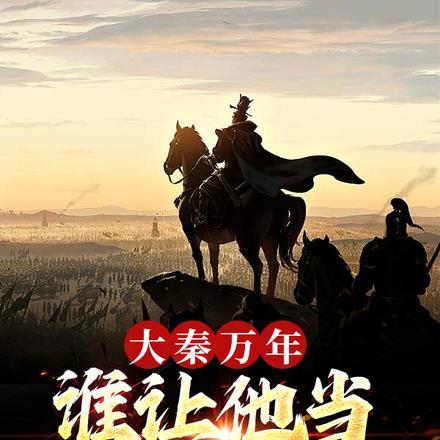 在苦情剧学强国[快穿