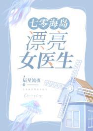 直男宿主被反派强制爱了讲的什么