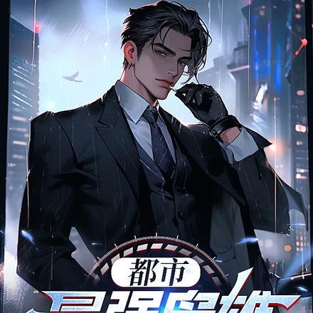 天降宝贝儿