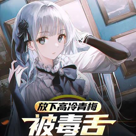 天降宝贝主题曲