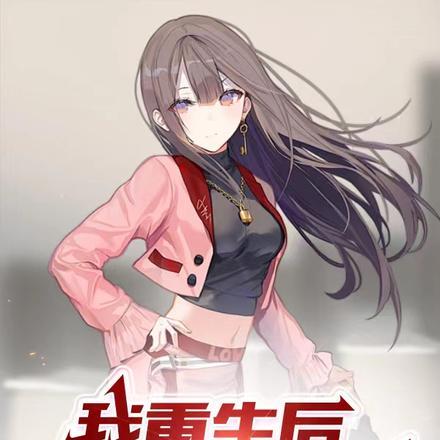 光之国 奥特曼大全