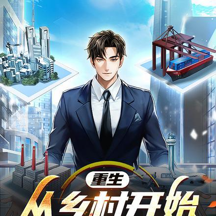 光之国奥特曼