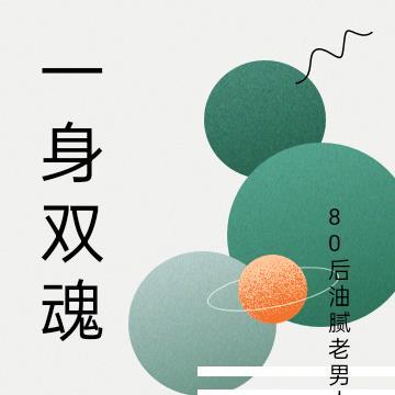 从老妇重回少女她誓死不嫁侯府